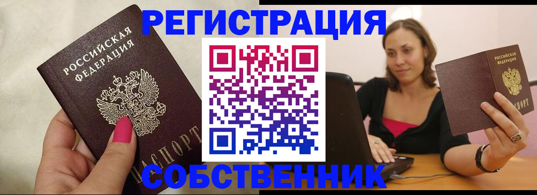 найти адрес прописки в Морозовске