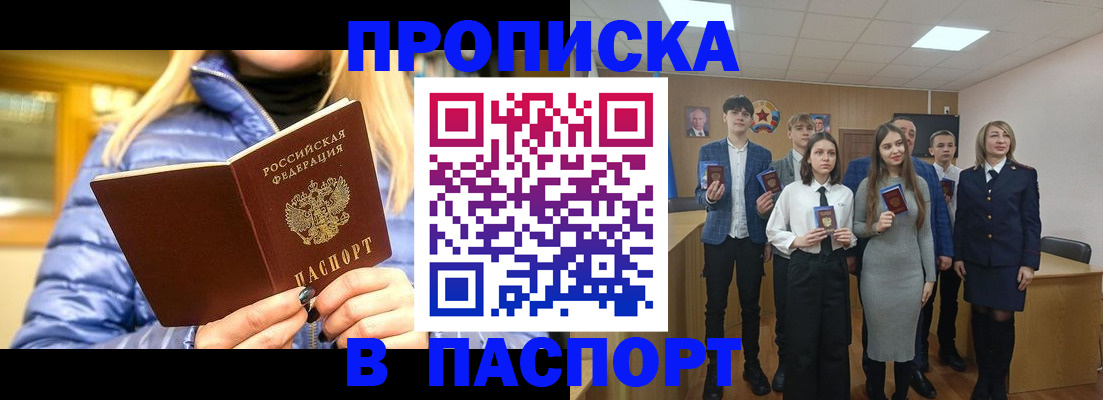 временная регистрация поиск в Морозовске